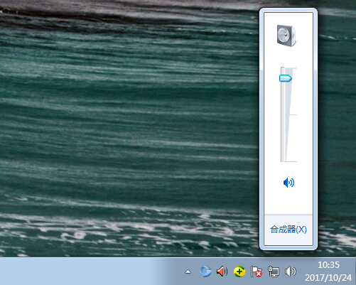 IT服务提供商：电脑音量图标不见了怎么办